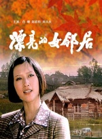 午夜日皮